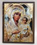 Ръчно изработена репродукция на икона върху естествено дърво - Св. Богородица, снимка 1 - Икони - 39673508