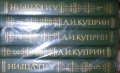 Александър Куприн - Събрани съчинения в 5 тома. Том 1-5 (руски език)