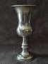 СТРАХОТНА Чаша сребърна бокал 1916 г. Бирмингам Англия, снимка 1 - Антикварни и старинни предмети - 39479871