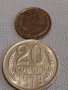 Две монети 1 копейка 1977г. / 20 копейки 1979г. СССР стари редки за КОЛЕКЦИОНЕРИ 37797