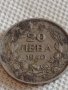 Стара монета 20 лева 1940г. Царство България Цар Борис трети за КОЛЕКЦИОНЕРИ 51588