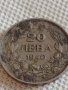 Стара монета 20 лева 1940г. Царство България Цар Борис трети за КОЛЕКЦИОНЕРИ 51588, снимка 1
