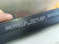ПЪТУВАНЕ КЪМ ГОЛЯМАТА ВОДА-VHS VIDEO 0705251705, снимка 10