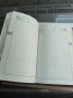 Празни тефтери отпреди 1989, снимка 4