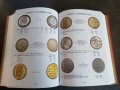 Книга Френски монети 1789-2023, снимка 3