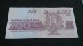 Банкнота 200 лева 1992г. България - 14542, снимка 3