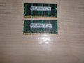 60.Ram за лаптоп DDR2 667 MHz,PC2-5300,1Gb,Samsung.Кит 2 Броя