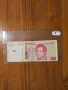 Банкноти от цял свят със цени върху тях - Смесен Лот от Света - Част 2 ра, снимка 13