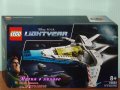 Продавам лего LEGO Toy Story 76832 - Космически кораб XL-15, снимка 1
