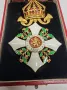 Орден За гражданска заслуга III степен, снимка 2