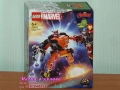 Продавам LEGO Super Heroes 76214 76217 76218 76225 76226 76231 76232 76240 76243 76244 76245 76247, снимка 9