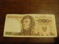 500 Злоти 1982г. Полша., снимка 1