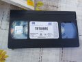ТИТАНИК  VHS Оригинална видеокасета, снимка 2