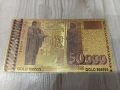 Сувенирна банкнота 50000лв UNC, снимка 1