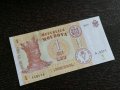 Банкнота - Молдова - 1 лея UNC | 2015г., снимка 1