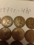 Монети Елизабет 1 пени 1971 г., снимка 12