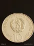 Сребърна монета 10 лева 1975г. НРБЪЛГАРИЯ X Олимпийски конгрес Варна 31235, снимка 2