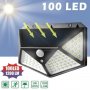 Мощна Соларна Лампа 100 Диода със сензор за движение, снимка 3