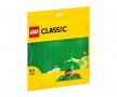 LEGO® Classsic 11023 - Зелен фундамент, снимка 1 - Конструктори - 39443047