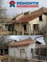  Строителство и ремонт на покриви от А до Я в гр. Плевен и региона., снимка 8