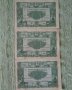 Три облигации 20 лева 1955 год. поредни номера