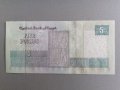 Банкнота - Египет - 5 паунда UNC | 2021г., снимка 2