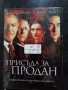 Продавам филми с български субтитри цена 10 лева, снимка 4