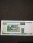 Банкнота Беларус - 11086, снимка 1 - Нумизматика и бонистика - 27651636