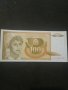 Банкнота Югославия - 12839, снимка 1