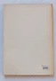 История на българската журналистика. От зараждането на българския печат до Освобождението през 1878г, снимка 2