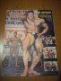 Стари списания -2, снимка 9