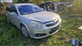 На части.Opel Vectra C Combi  2.2 Direct 155hp ,Фейслифт. , снимка 4