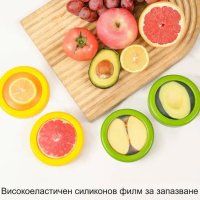 Прозрачна фолиева кутия за съхранение на плодве и зеленчуци, снимка 10 - Кутии за храна - 43950554