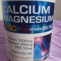 CALCIUM MAZNEZIUM ZINC plus Vitamin D3/K2 100 таблетки, снимка 5 - Други - 43490545