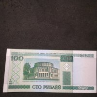 Банкнота Русия - 10428, снимка 2 - Нумизматика и бонистика - 27560711