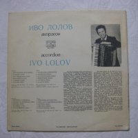 ВНА 10231 - Ибро Лолов - Акордеон, снимка 4 - Грамофонни плочи - 33019551