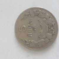 Монети, снимка 2 - Нумизматика и бонистика - 28921673