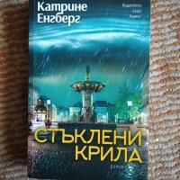 Различни книги, снимка 10 - Художествена литература - 43094796