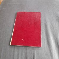 Стара книжка на Пионера, снимка 5 - Колекции - 32470137