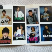 Бум Чака Рака, снимка 3 - CD дискове - 43523693