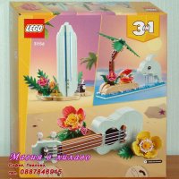 Продавам лего LEGO CREATOR 31156 - Тропическо уколеле, снимка 2 - Образователни игри - 43977303