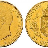 Монети 5 лева 1884, 1885, 1892 и 1894г. - реплики, снимка 5 - Нумизматика и бонистика - 38862549
