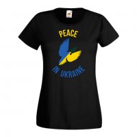 Дамска Тениска Peace In Ukraine 1 спрете войната,подкрепям Укркайна,, снимка 1 - Тениски - 37213234