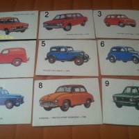 Ретро картички на полски автомобили Фиат, Варшава ...., снимка 1 - Колекции - 33233189