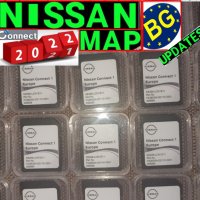 🚘🚘🚘 🇧🇬 2023 SD карта Nissan Connect 1 v.12 навигация ъпдейт Нисан QASHQAI,JUKE,X-TRAIL MICRA, снимка 6 - Аксесоари и консумативи - 31081697