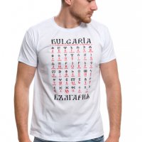 Нова мъжка бяла тениска с трансферен печат Глаголица, България, снимка 10 - Тениски - 27887221