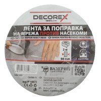 ЛЕНТА ЗА РЕМОНТ НА МРЕЖА ПРОТИВ НАСЕКОМИ/Код: 0601RIM502GR, снимка 1 - Други стоки за дома - 38132339