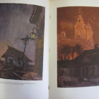 1955г. Книга- Тарас Бульба Гогол, снимка 8 - Антикварни и старинни предмети - 44029574