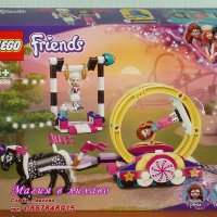 Продавам лего LEGO Friends 41686 - Магически акробати, снимка 1 - Образователни игри - 33295550