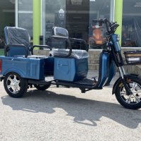 НОВ МОДЕЛ 2024 Електрическа Двуместна Триколка CARGO LUX 1500W - SKY BLUE, снимка 1 - Мотоциклети и мототехника - 38089142